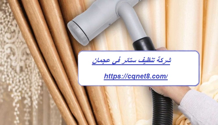 شركة الحريف | شركة مكافحة الحمام عجمان |0503134309|خدمات طرد حمام شركة الحريف | شركة مكافحة الحمام عجمان |0503134309|خدمات طرد حمام