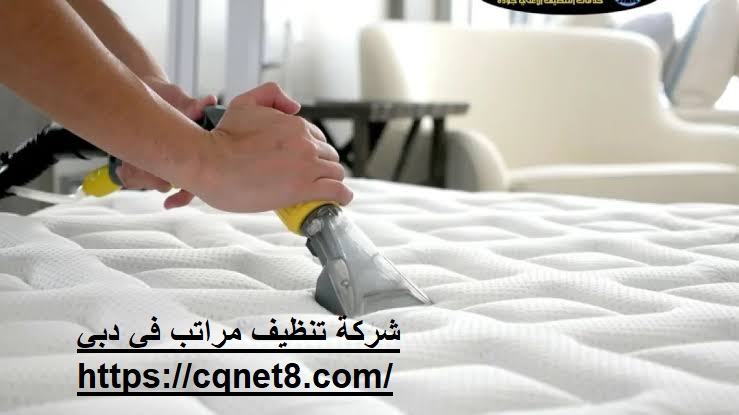 شركة الحريف | شركة مكافحة الوزغ فى دبي |0503134309| مكافحة البرص