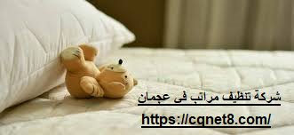 شركة الحريف | شركة مكافحة الحمام عجمان |0503134309|خدمات طرد حمام شركة الحريف | شركة مكافحة الحمام عجمان |0503134309|خدمات طرد حمام