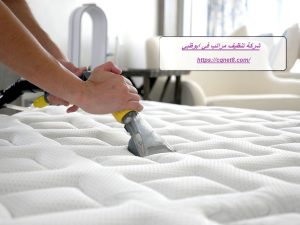 شركة تنظيف مراتب في ابوظبي 